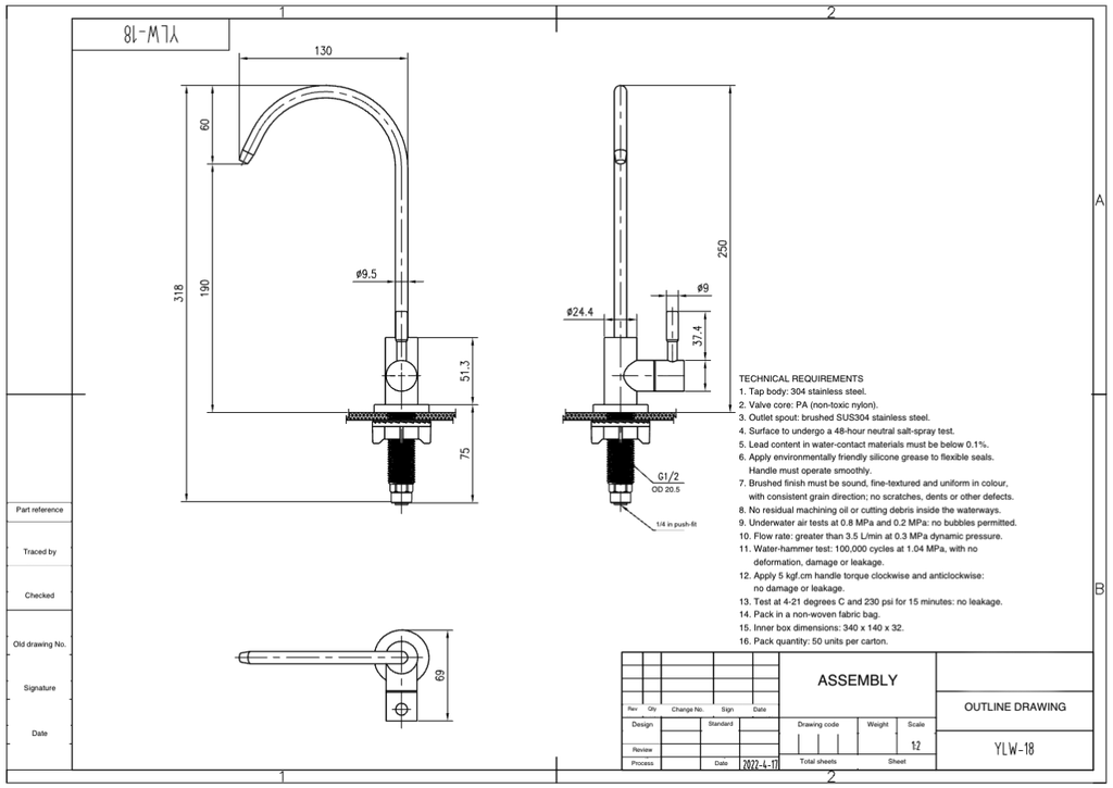 Aquarius SUS Quick Faucet Tap