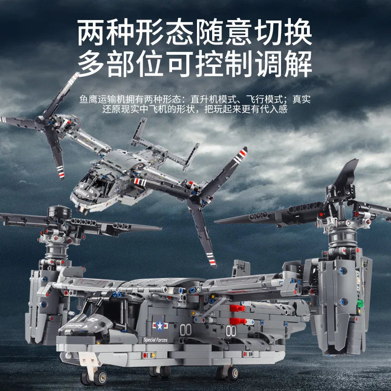 Motorized V-22 Osprey Remote Control Airplane Building Blocks - 1685 PCS