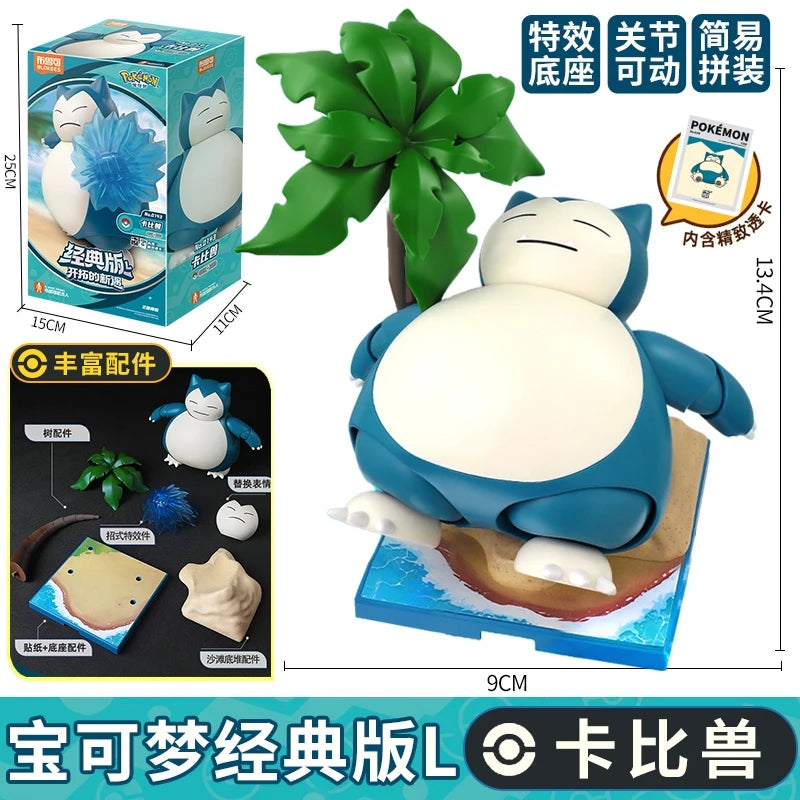 Creative Block Building Set with Iconic Characters - Lucario & More