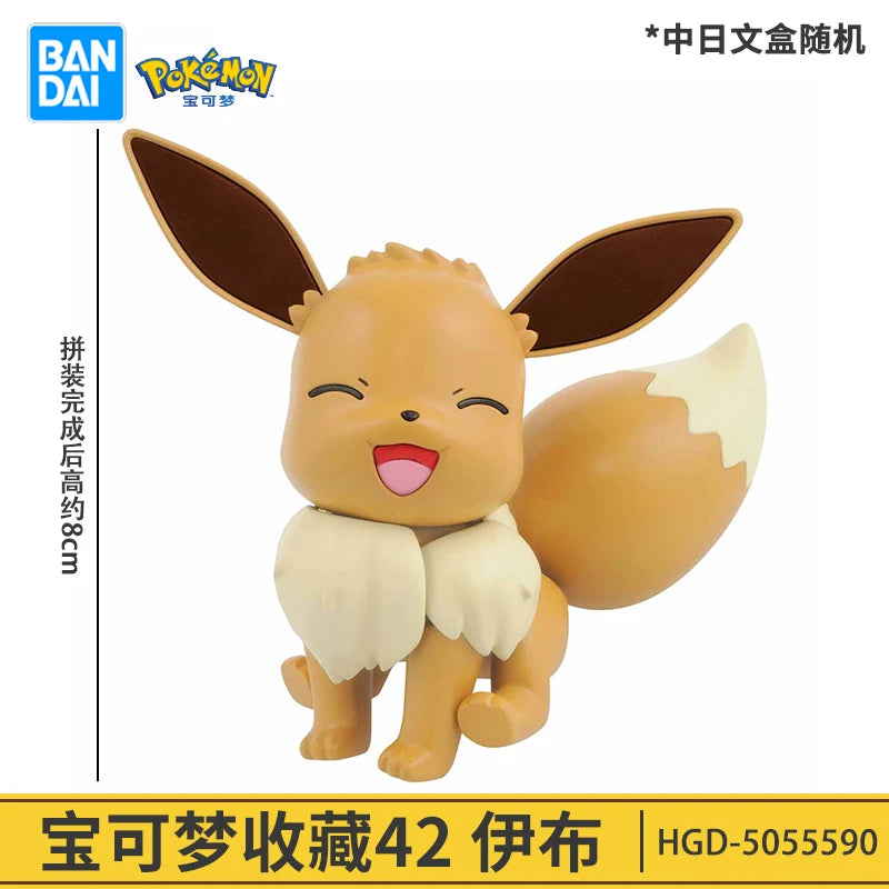 Bandai Pokémon Riolu Lucario Cinderace Action Figure Model Toy