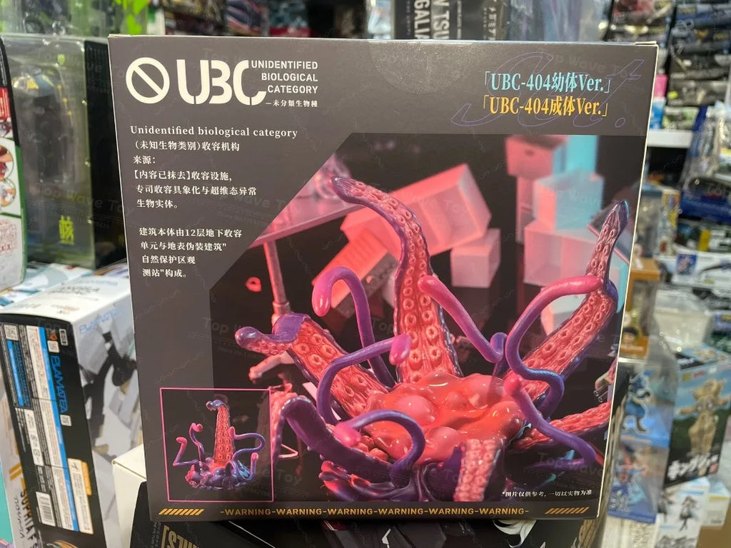 Sushing 404 Tentacle Platform Anime Figure - 16CM Collector's Model