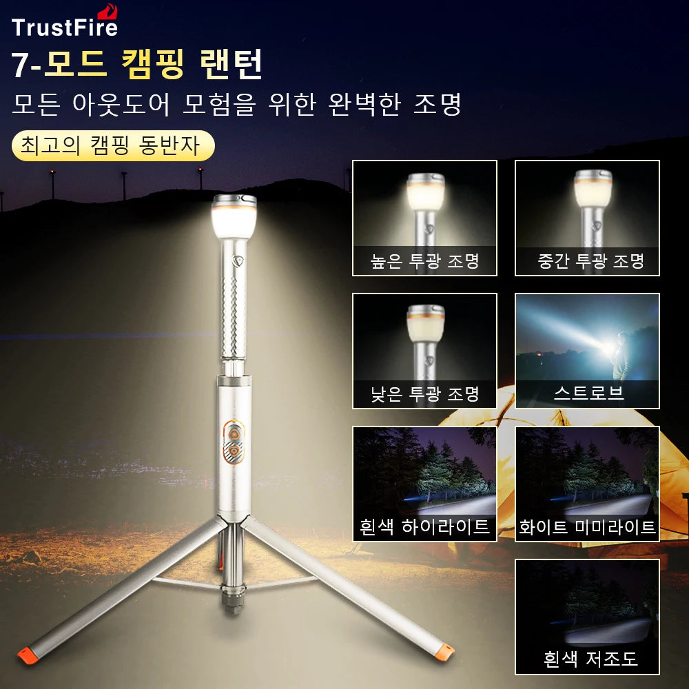 Trustfire WL22 2-in-1 Telescopic Flashlight & Camping Lantern