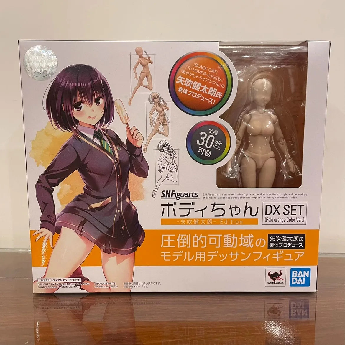 BANDAI S.H.Figuarts Body Chan Kentaro Yabuki DX Set - 13cm Action Figure