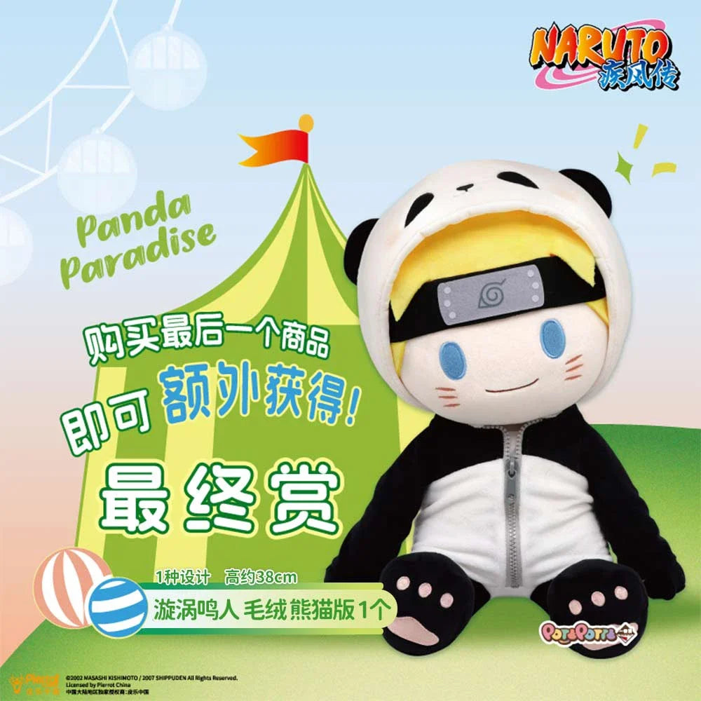 Bandai Naruto Sasuke Figure - Chunin Exam Model Ornament Gift