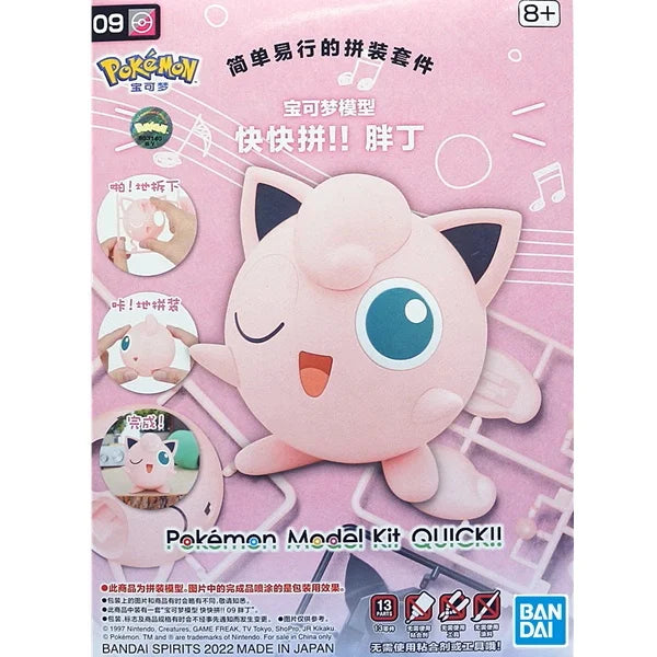 Premium Collectible Pokémon Action Figures Set – Anime Models