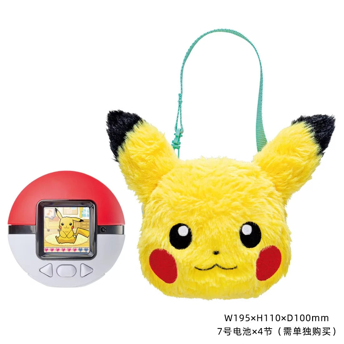 Poké Ball Pocket Monster Game Console - Fun with Pikachu & Friends
