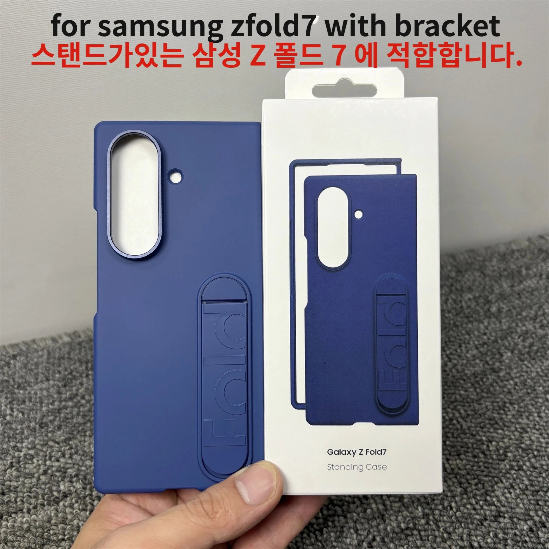 Samsung Galaxy Z Fold 7 5G Shockproof Stand Case - Ultimate Protection
