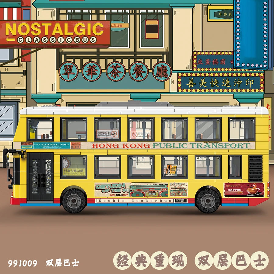 Retro Double Decker Bus Blocks - Engaging Model Toy for Creativity