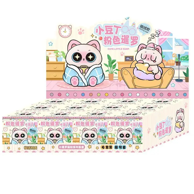 Pink Surprise Blind Box Toys - Creative Trendy Cartoon Heart Gifts