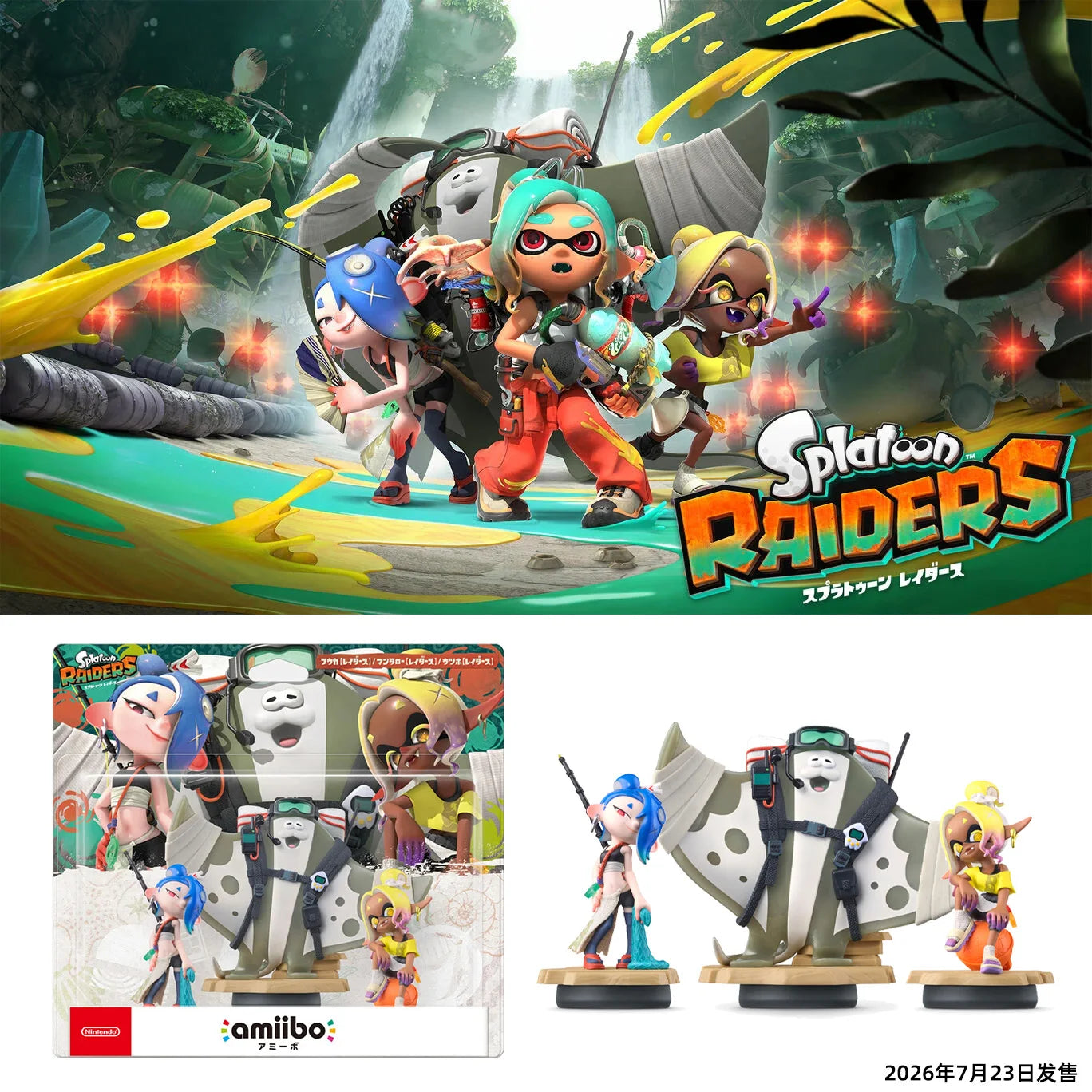 Nintendo Amiibo Splatoon Raiders 3-in-1 NFC Figures for Switch