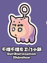 Cute Crayon Shin-Chan Mini Blind Box Bean Doll - Flying Superpowers