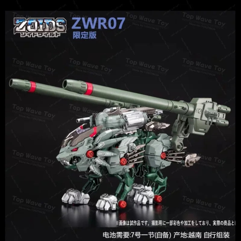 TOMY ZOIDS 40th Anniversary Limited Edition Action Figure