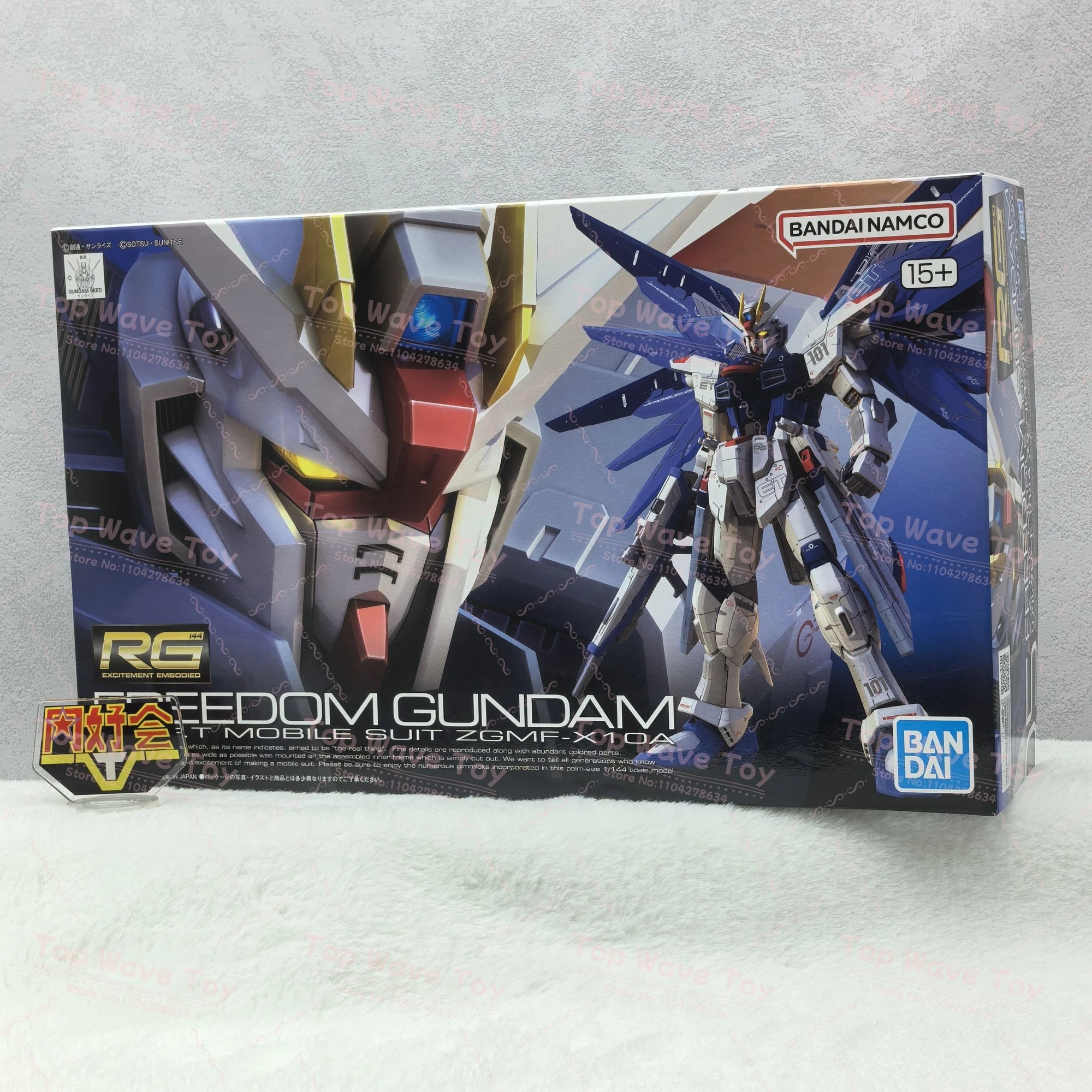 Bandai RG RX-78-2 Unicorn Gundam Model Action Figure - Stunning Detail