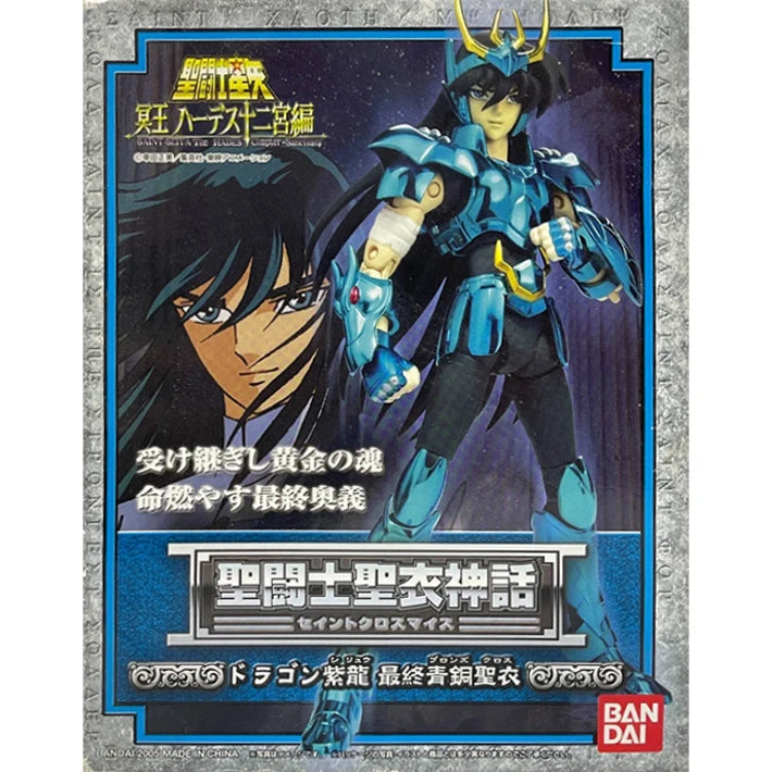 BANDAI Saint Seiya Cloth Myth Zodiac Action Figures - Collect Them All!