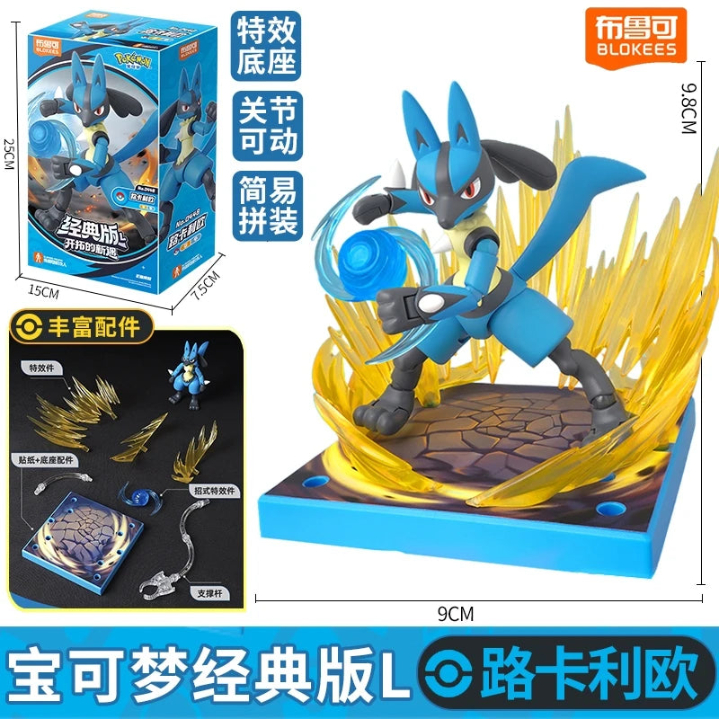 Creative Block Building Set with Iconic Characters - Lucario & More