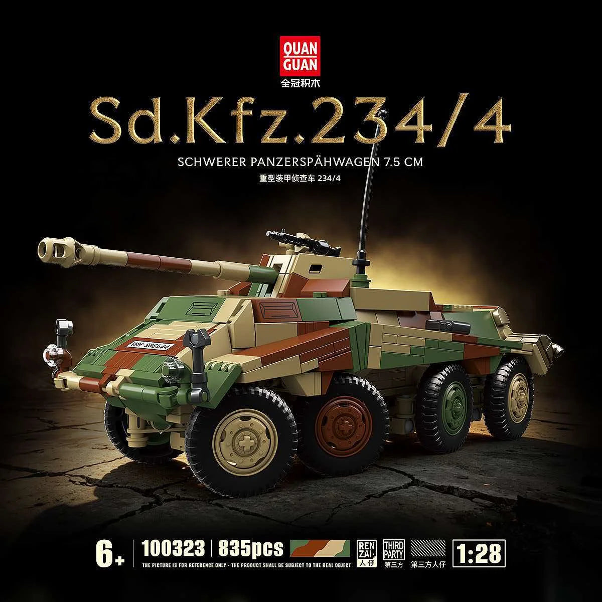 Heavy Armored Building Blocks Vehicle Model for Creative Play