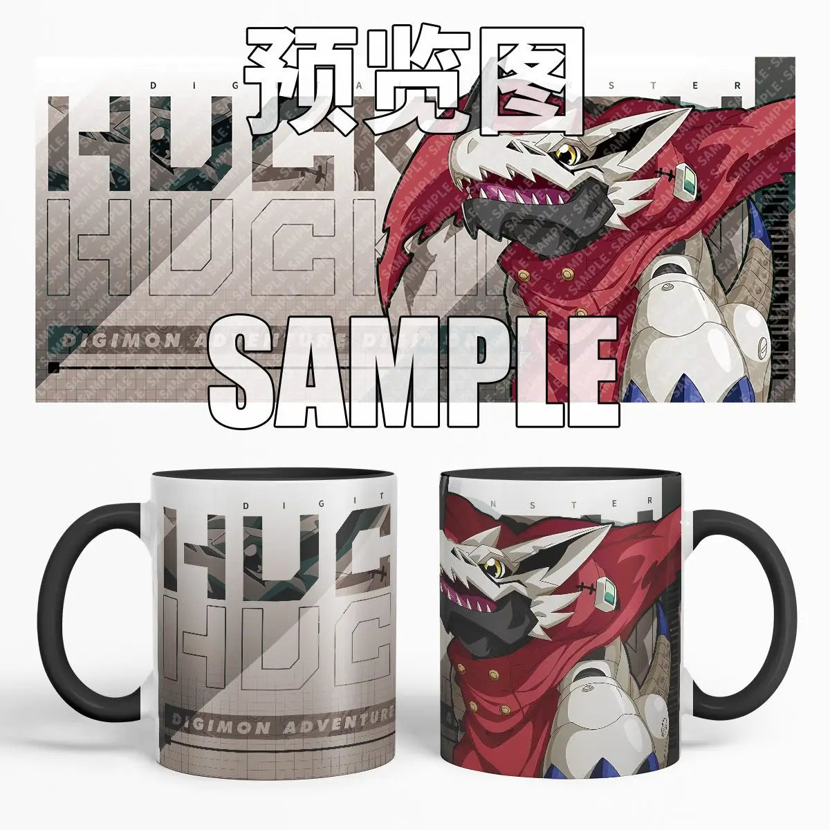 Cute Digimon Adventure Ceramic Mug - Agumon & Gabumon