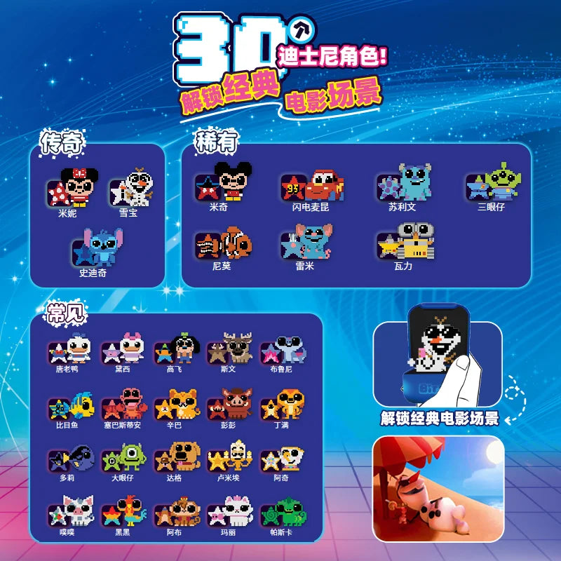 Disney Bitzee Magicals Interactive Digital Pet Toy - Fun Virtual Games