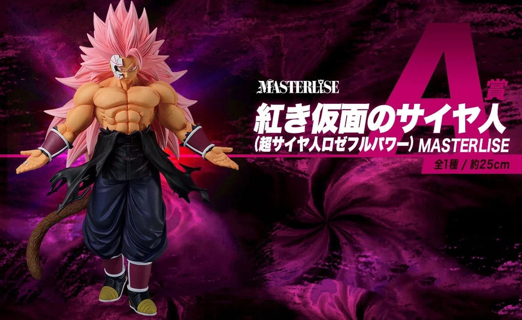 Dragon Ball Broly Goku Super 3 Action Figure - Collectible Model Toy