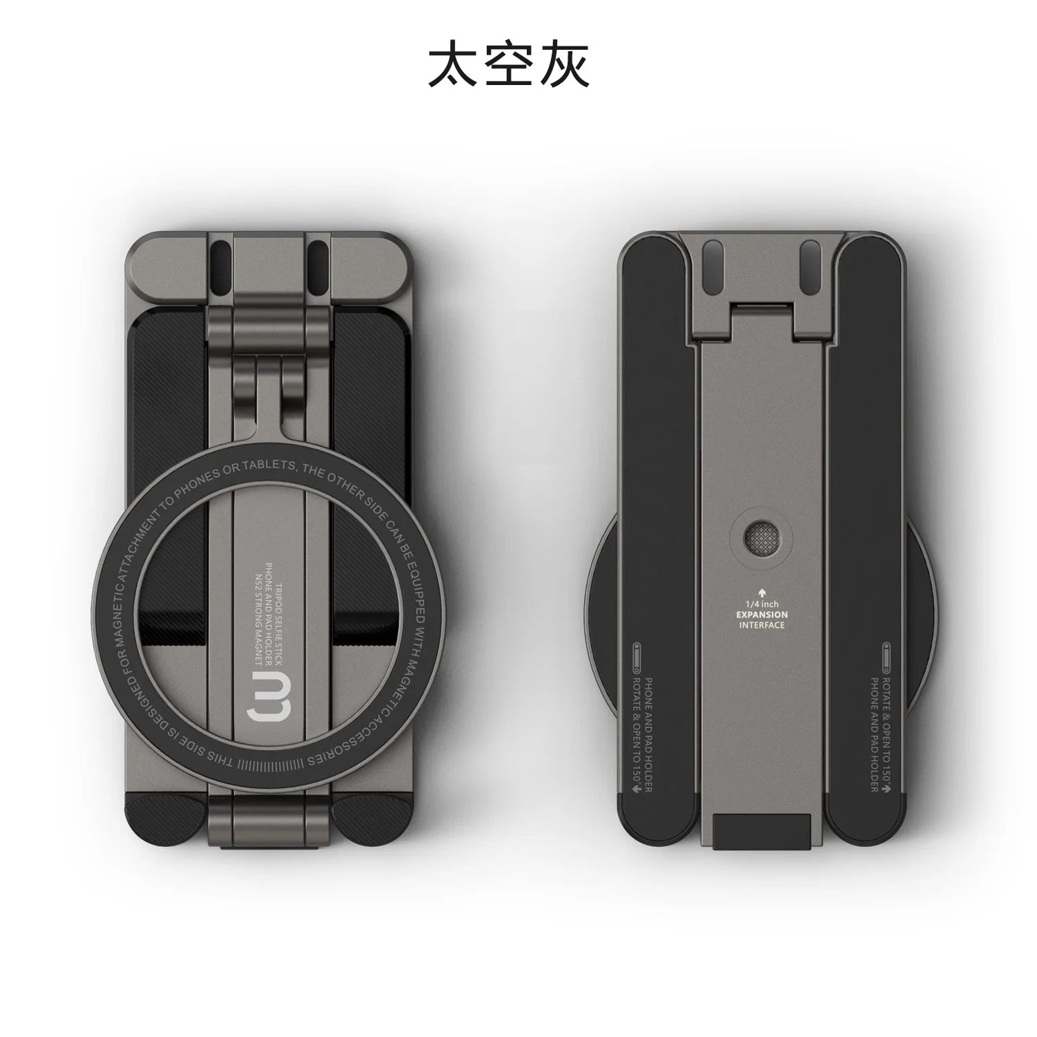 Multifunctional Magnetic Tripod Stand for Phones & Tablets - Foldable Design