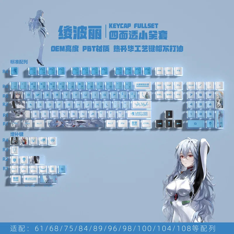 122-Key Customizable Pudding Keycaps for Mechanical Keyboards