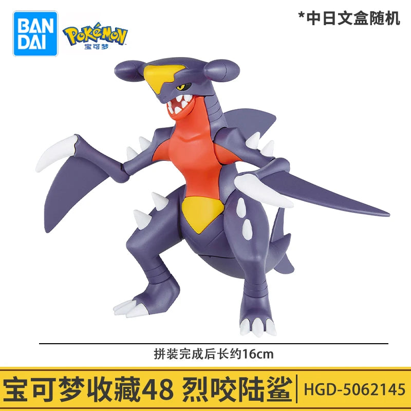 Bandai Pokémon Riolu Lucario Cinderace Action Figure Model Toy