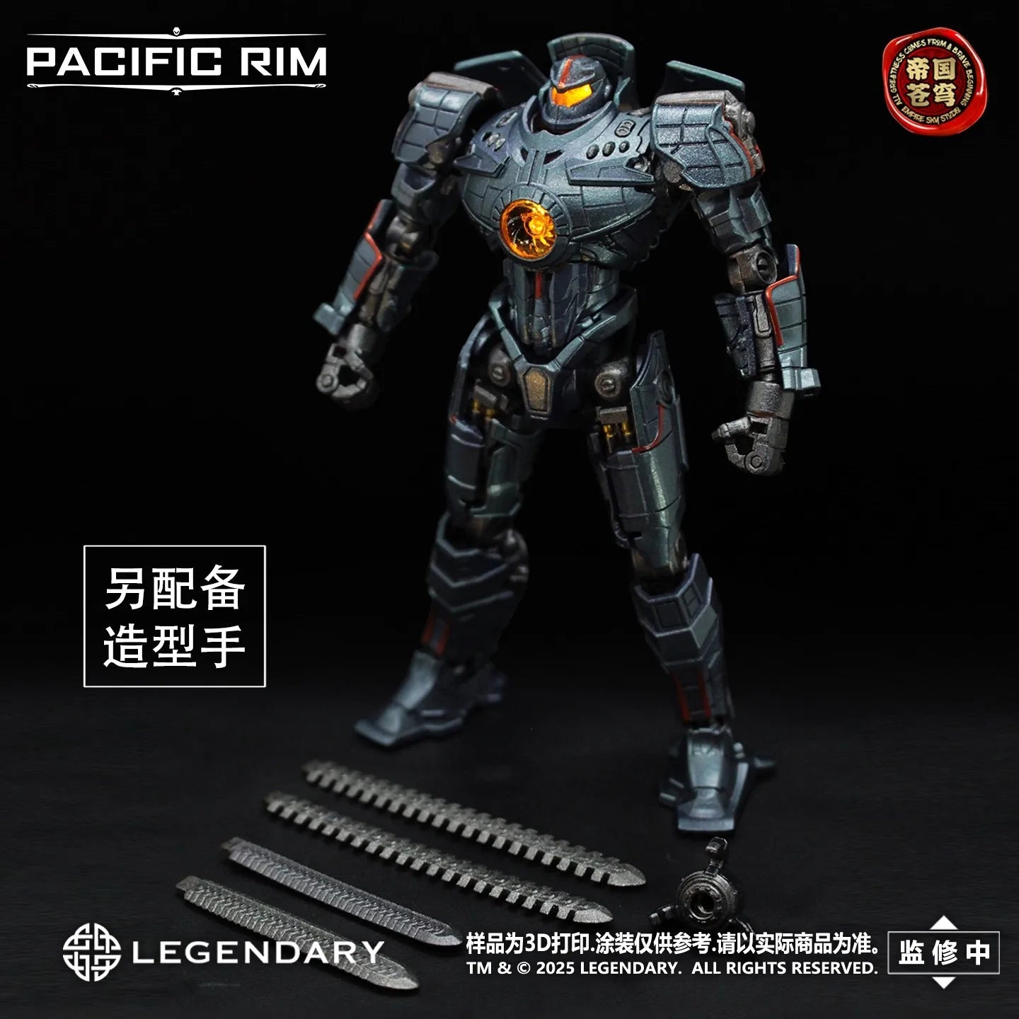 Gipsy Danger & Crimson Typhoon 5-Inch Detailed Action Figures Set