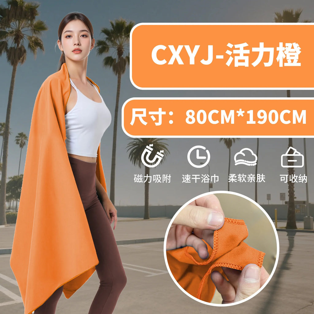 Double-Sided Velvet Quick-Dry Magnetic Towel for Sports & Outdoors