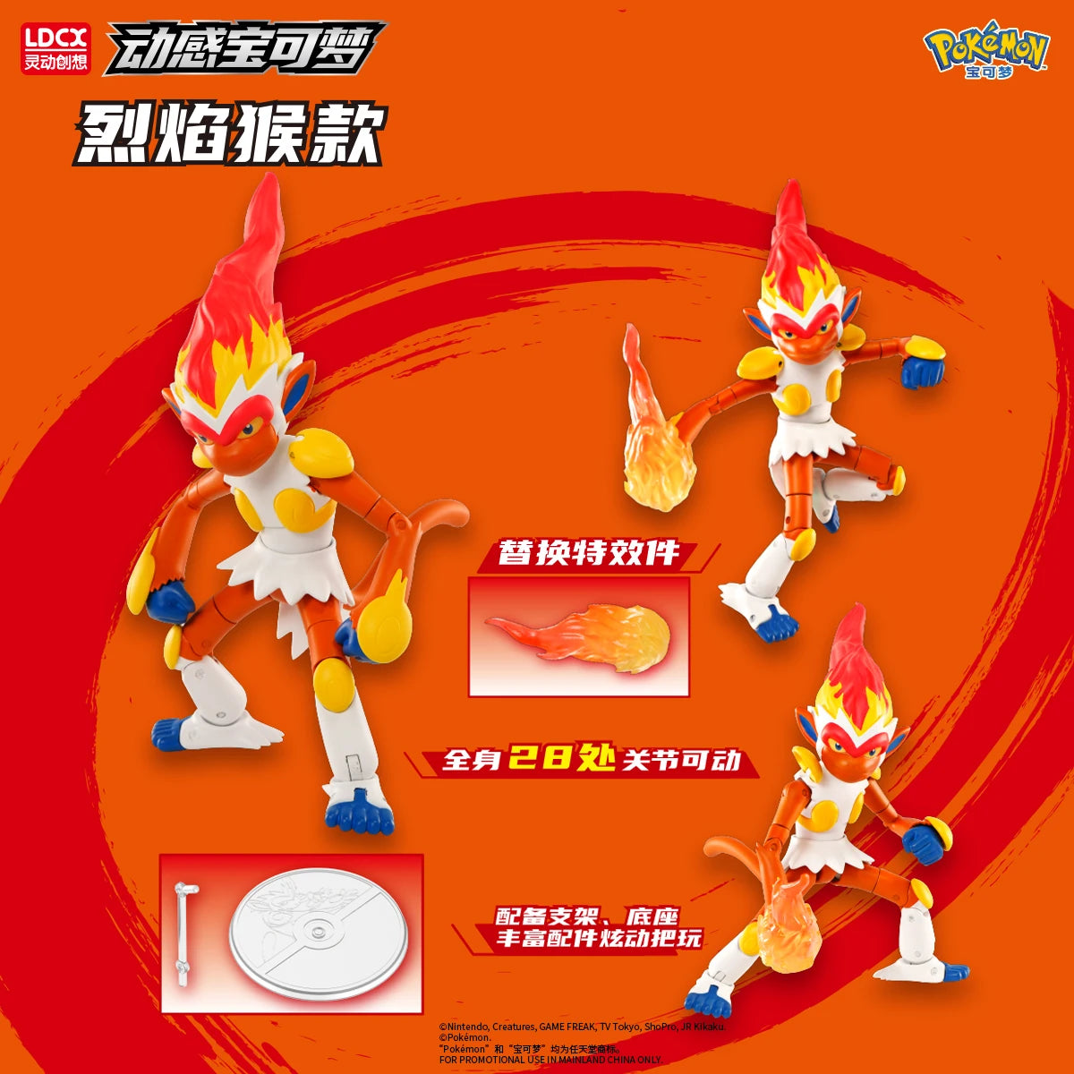Mewtwo, Charizard, Greninja & Lucario Action Figures | Ultimate Anime Set
