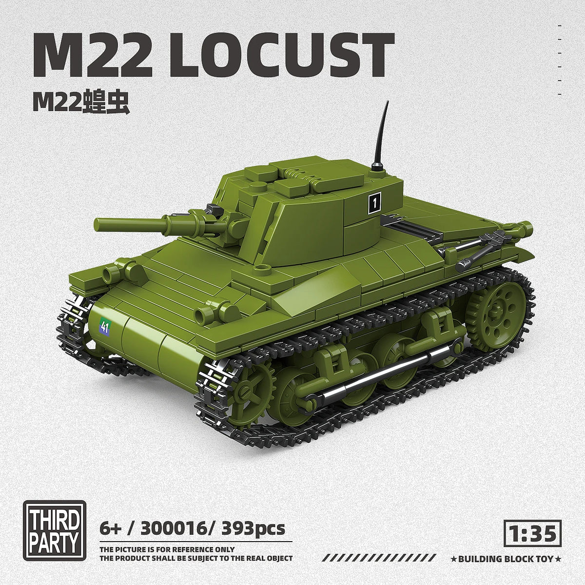 M22 Locust Tank Building Blocks Set – Fun for Kids & Collectors