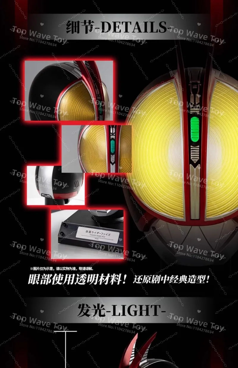 Kamen Rider 555 Display Model by Bandai - Ultimate Collector's Piece