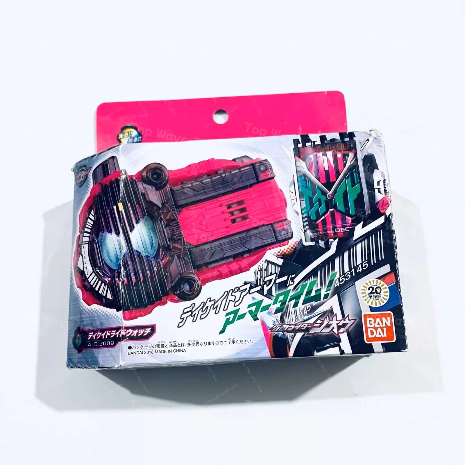 Bandai Kamen Rider Build DX SUPER BEST Squeeze Driver & GP Rider Watch