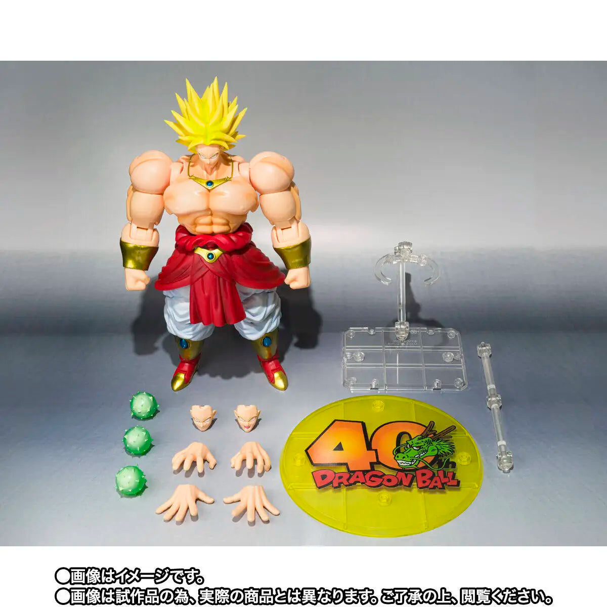 Dragon Ball Z S.H.Figuarts Super Saiyan Broly Collectible Figure