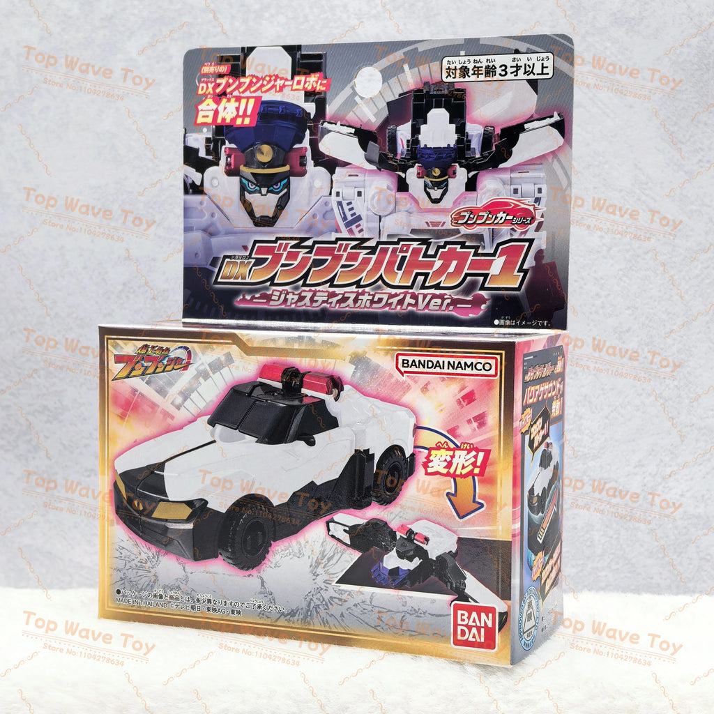 Bandai DX Bakuage Sentai Boonboomger Anime Figure - Collectible Action Toy