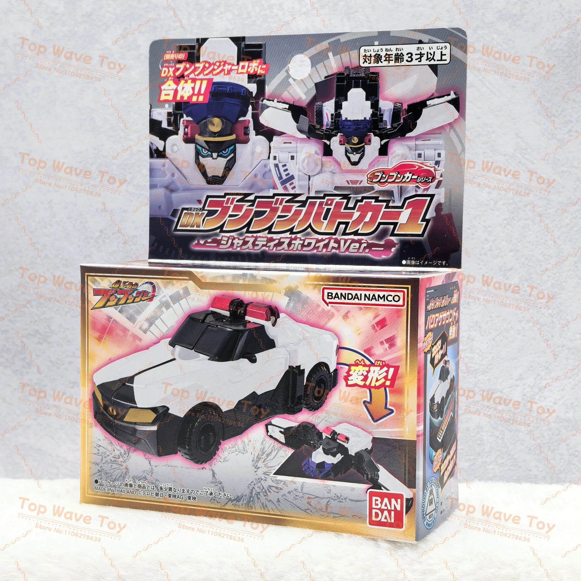 Bandai DX Bakuage Sentai Boonboomger Anime Figure - Collectible Action Toy