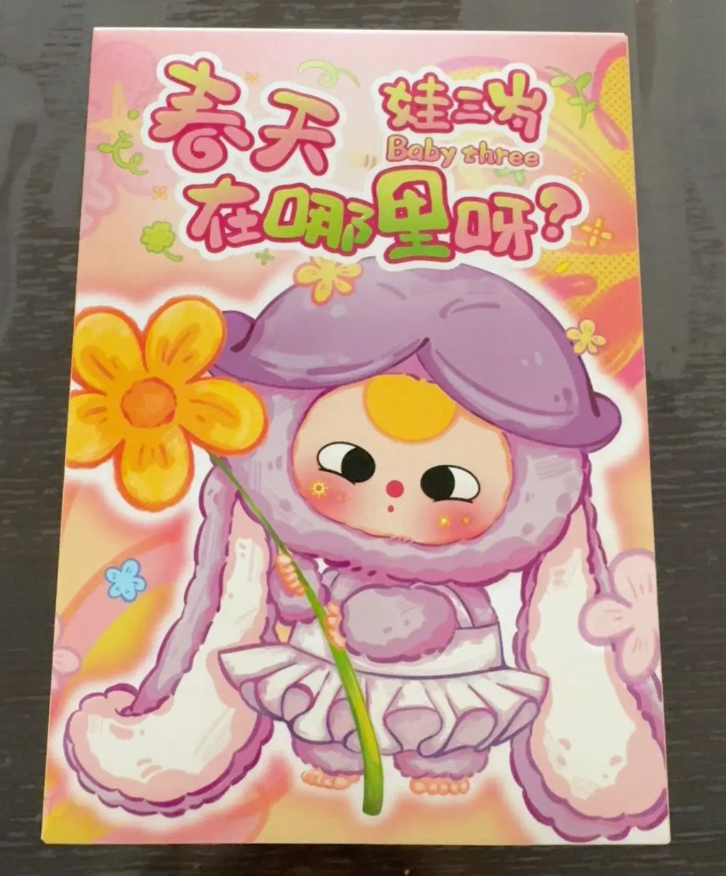 Cute Baby Spring Surprise Blind Box Doll - Unique Gift Ornament
