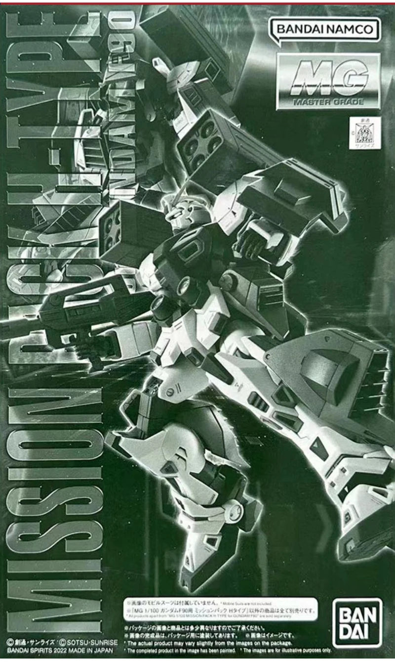 Bandai MG 1/100 Gundam F90 Accessory Package - Complete Your Collection!