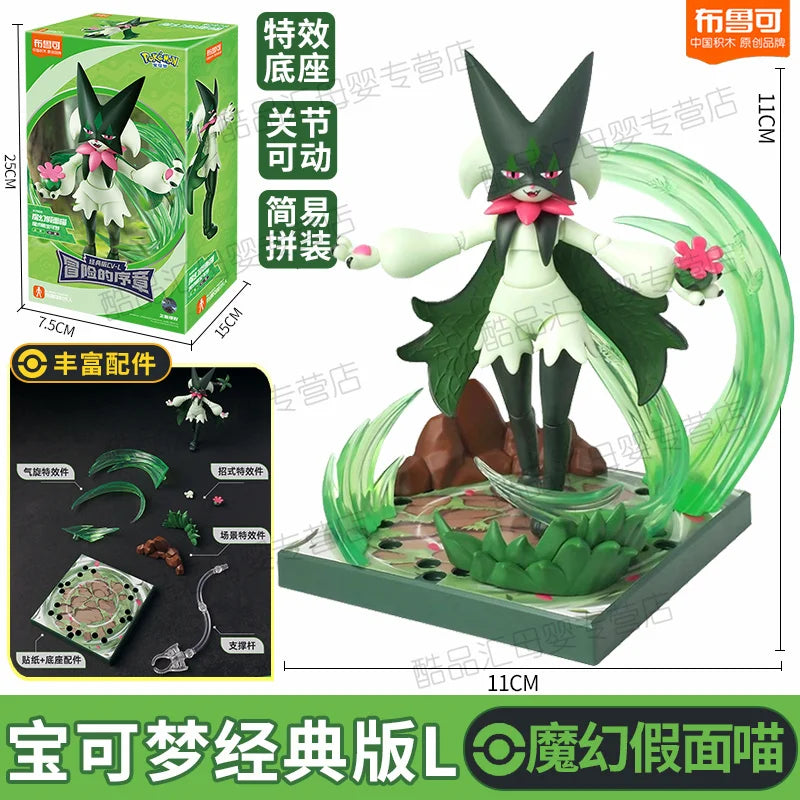 Creative Block Building Set with Iconic Characters - Lucario & More