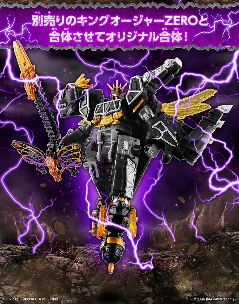Bandai Kyoryuger Kyoryuzin Dark Ver. Assembly Model - Stunning Details!