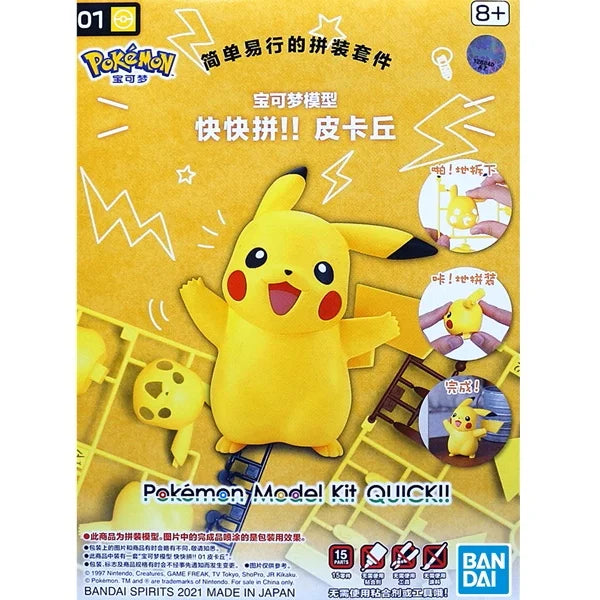 Premium Collectible Pokémon Action Figures Set – Anime Models