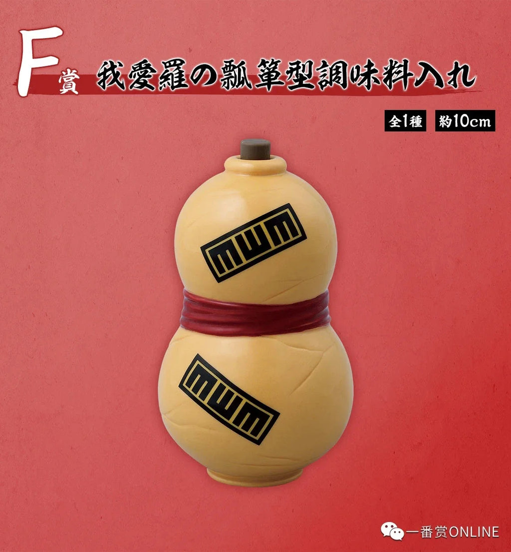 Bandai Naruto Sasuke Figure - Chunin Exam Model Ornament Gift