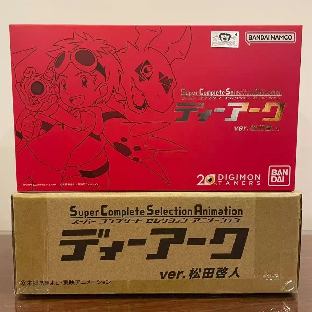 Bandai 2025 Digimon Adventure 02 V-Mon & Wormmon Animation Model
