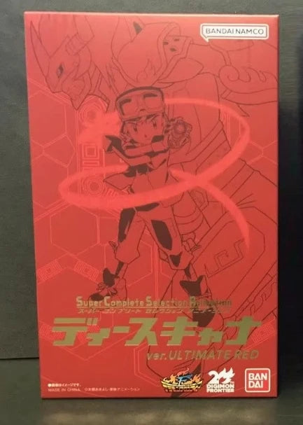 Bandai Digimon Adventure 02 V-Mon & Wormmon Animation Model Toys