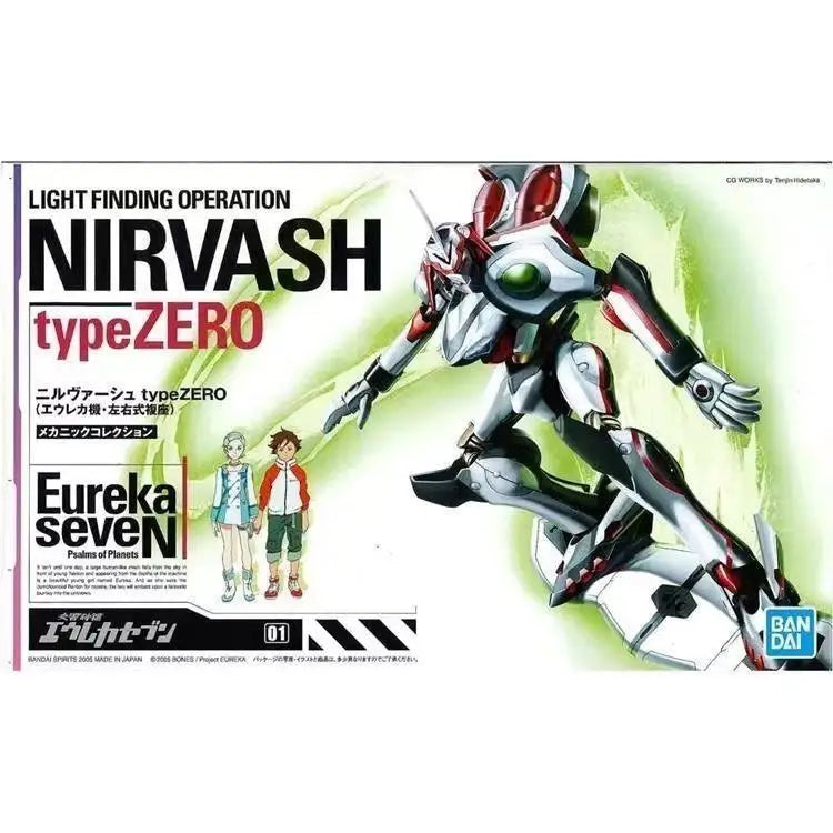 Bandai NIRVASH ZERO Action Figure - Eureka Seven Model Kit