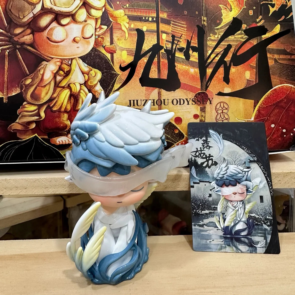 Heyone Mimi Jiuzhou Odyssey Series Trendy Collectible Figurine