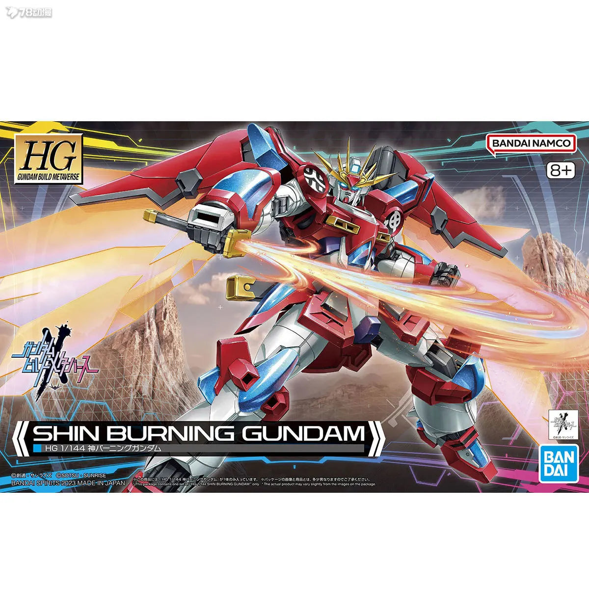 Bandai HG Star Burning Gundam Action Figure Model Kit