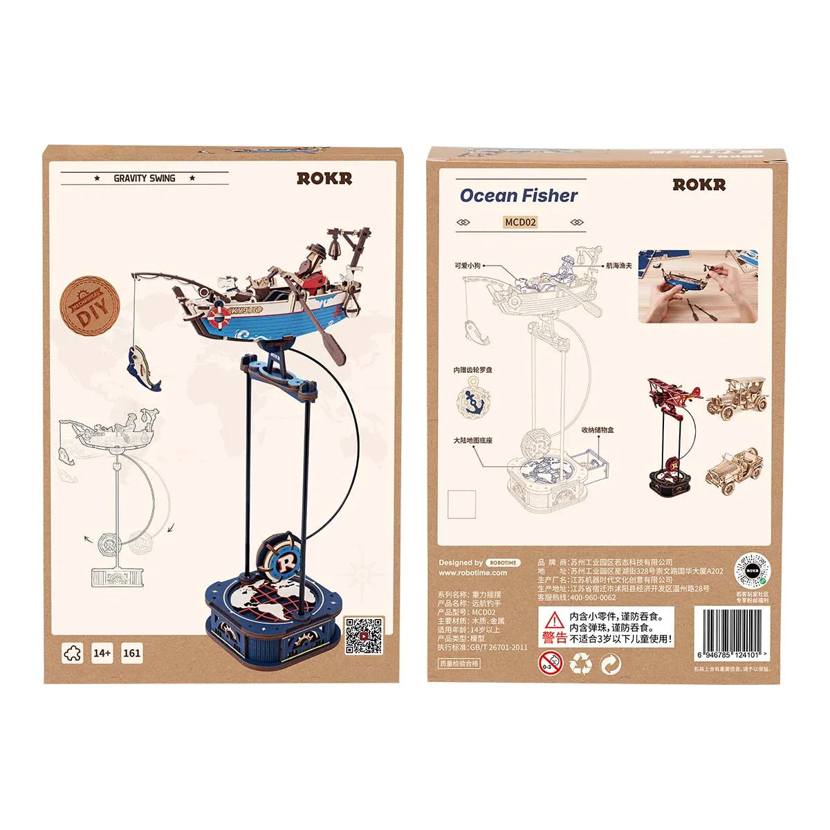 ROKR Gravity Swing 3D Wooden Puzzle Kit - Fun for Teens & Adults