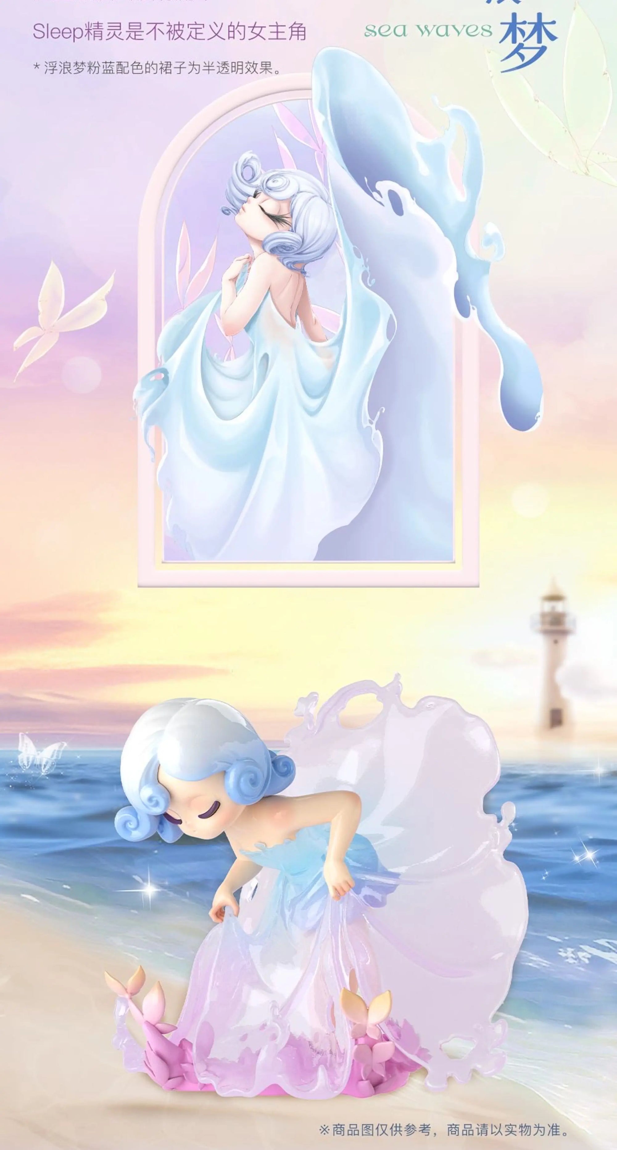 52toys Dreamland Elves Collectible Figure - Adorable Desktop Decor