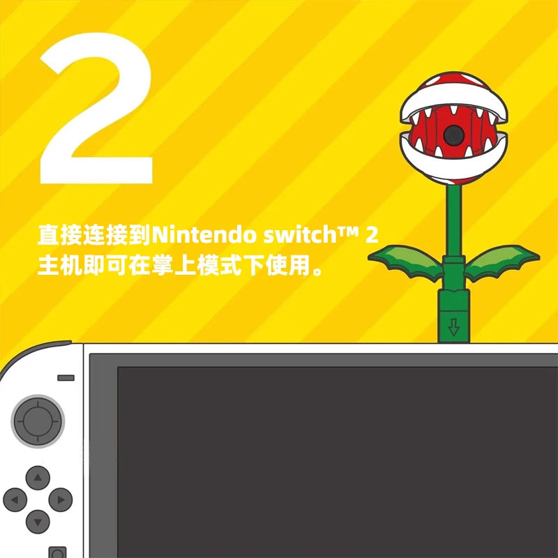 Nintendo NS2 Piranha USB Camera - Dual Webcam for Streaming & Gaming