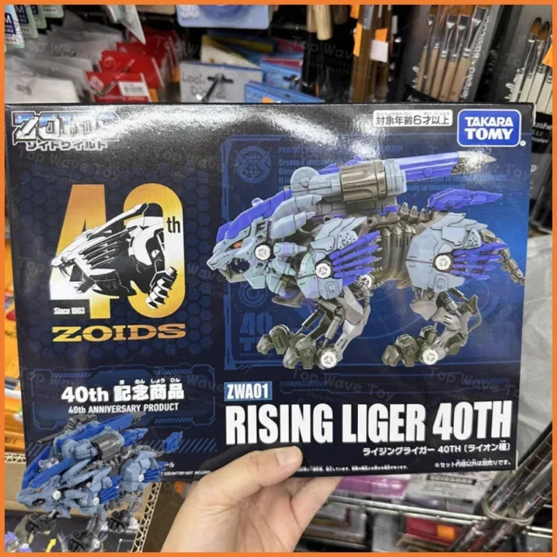 TOMY ZOIDS 40th Anniversary Limited Edition Action Figure